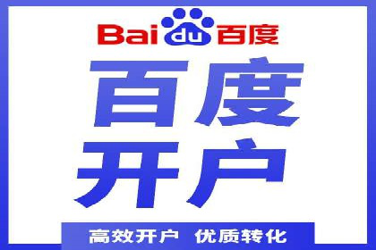SEM主管案例：广告投放效果提升