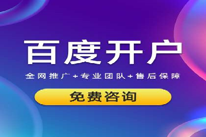 解析百度竞价托管外包的五大误区及应对策略