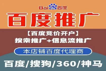 SEM竞价专员如何利用数据分析优化广告